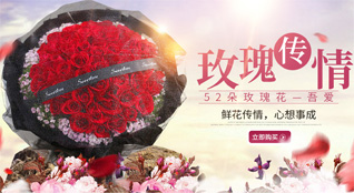 贵州贵阳开阳县米坪乡鲜花速递